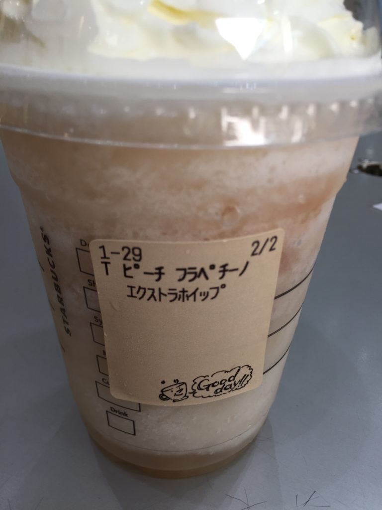 スタバ ジューシーピーチフラペチーノ カスタムしてみた これいつまで まゆりかブログ